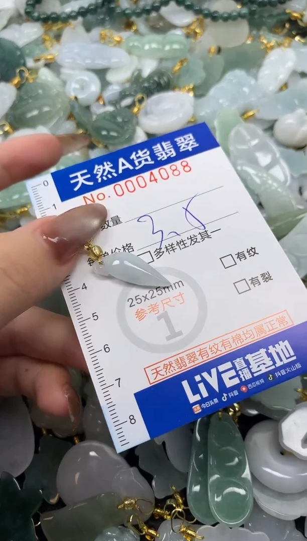 翡翠未镶嵌颈饰天然A货翡翠