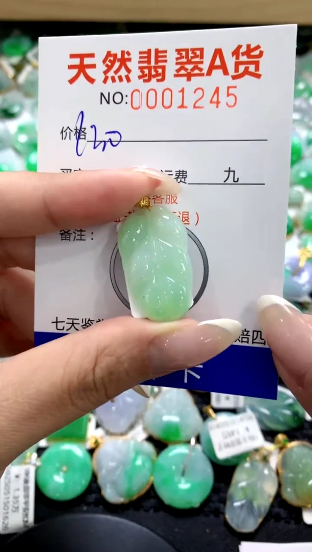 翡翠18K金镶嵌颈饰1111111111111111