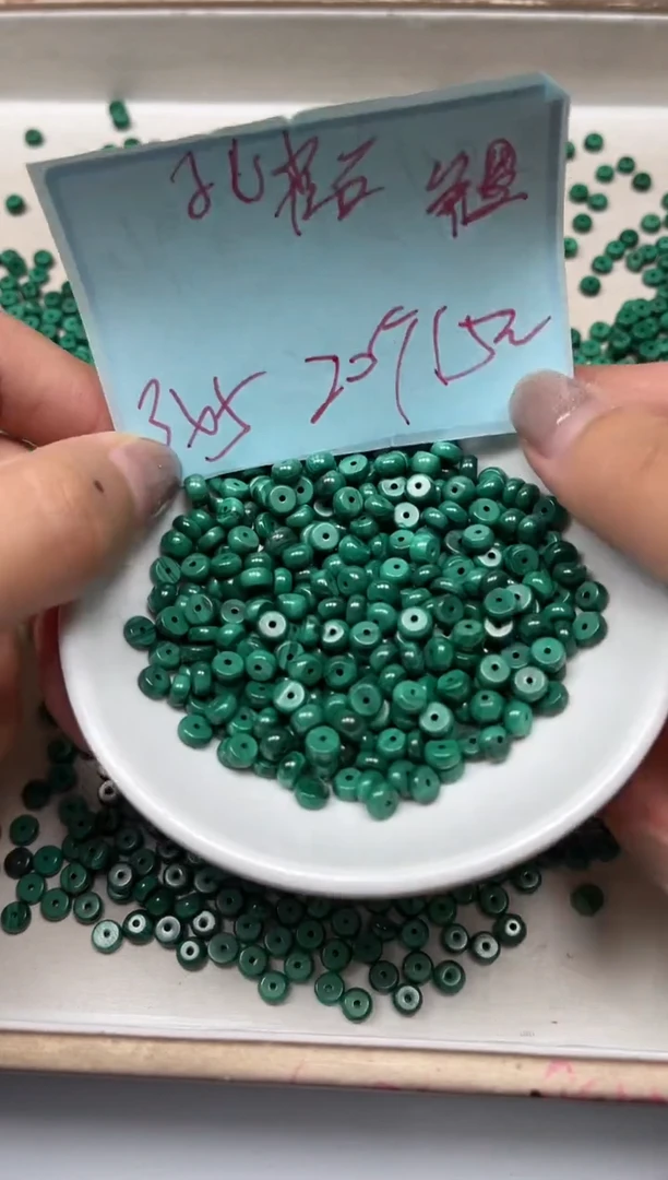 孔雀石未镶嵌散珠B1574孔雀石3*5mm20颗15元
