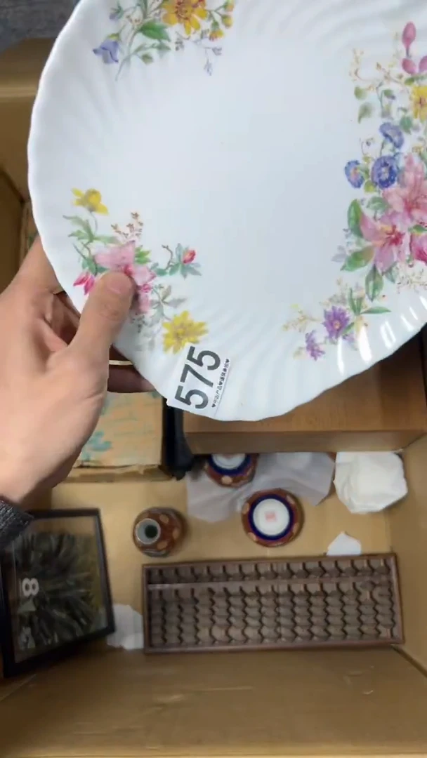 天****子575      茶盘