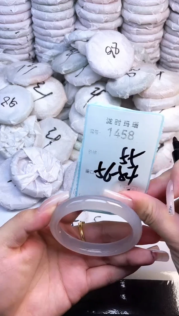 手镯玛瑙/玉髓未镶嵌1458