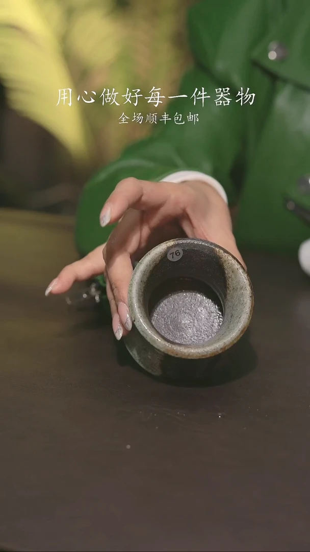 小龙堂不退不换76