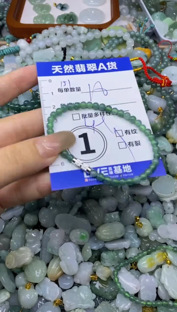 颈饰未镶嵌翡翠天然翡翠A货批量多样性发一件