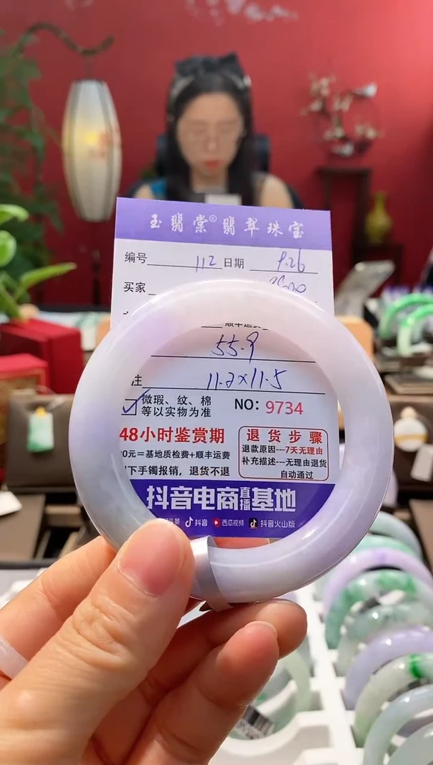 未镶嵌手镯翡翠翡翠112