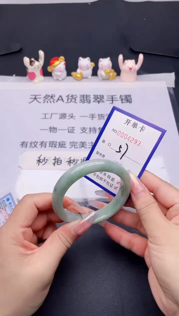 未镶嵌手镯翡翠翡翠手镯未镶嵌