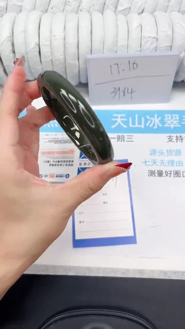 未镶嵌手镯和田玉193-65DB