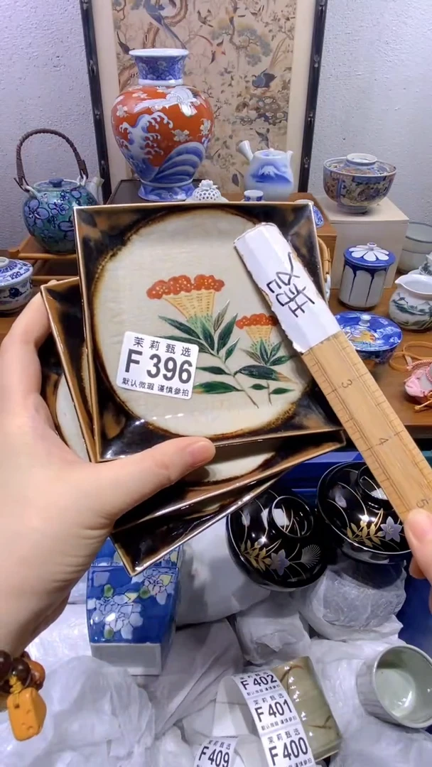 瓷片米*茉莉商品一号396