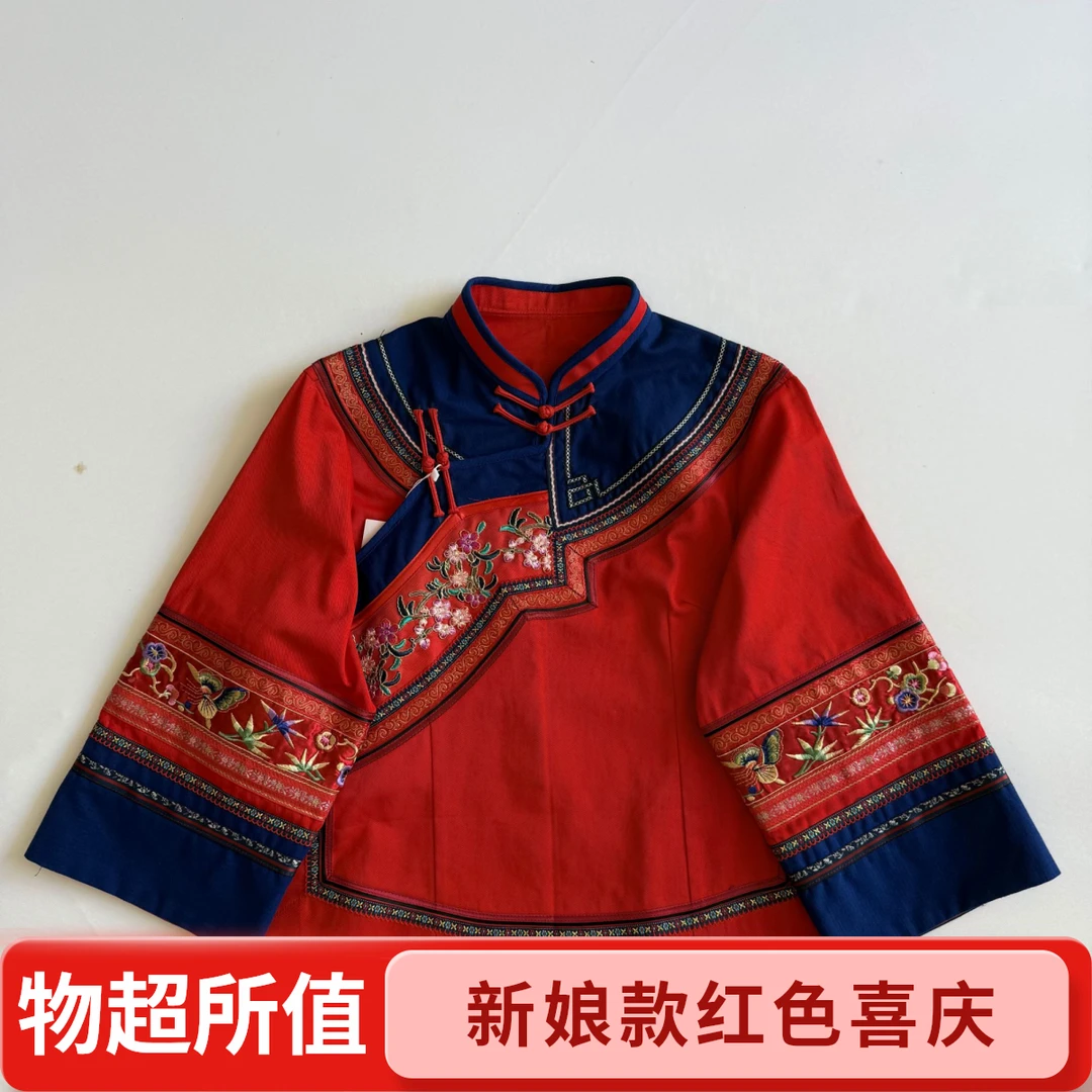 夏季新中式小衫少数民族手工染土布红色新娘款