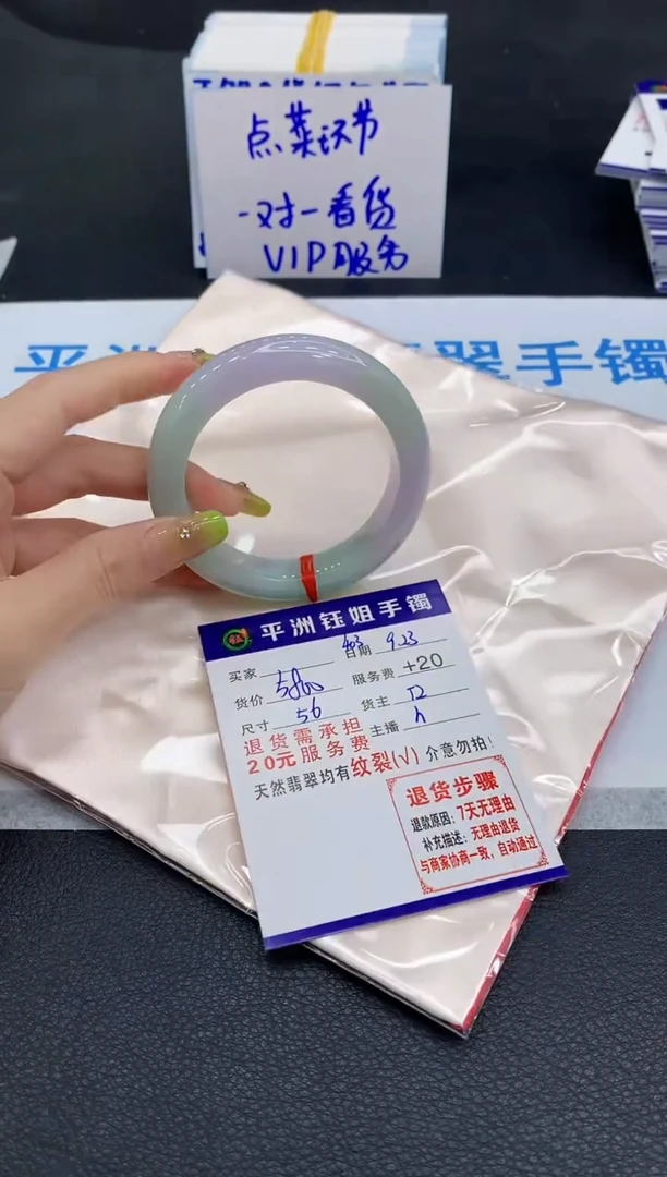 未镶嵌手镯翡翠1111