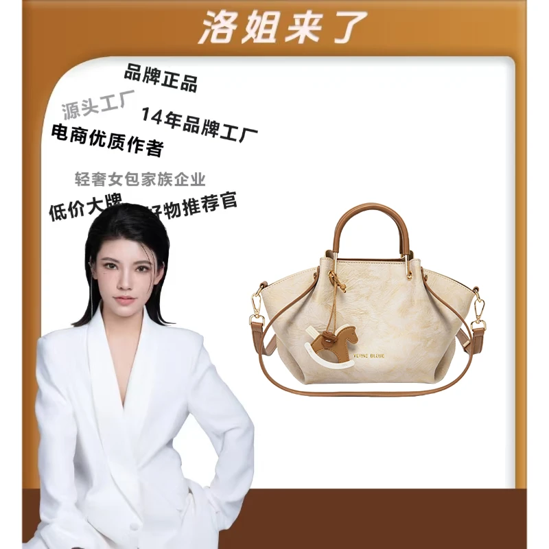 【洛洛限定】2025新款百搭单肩手提包6894白金