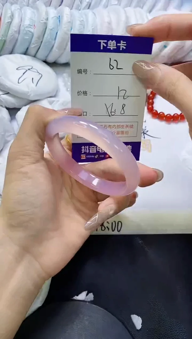 手镯玛瑙/玉髓未镶嵌62