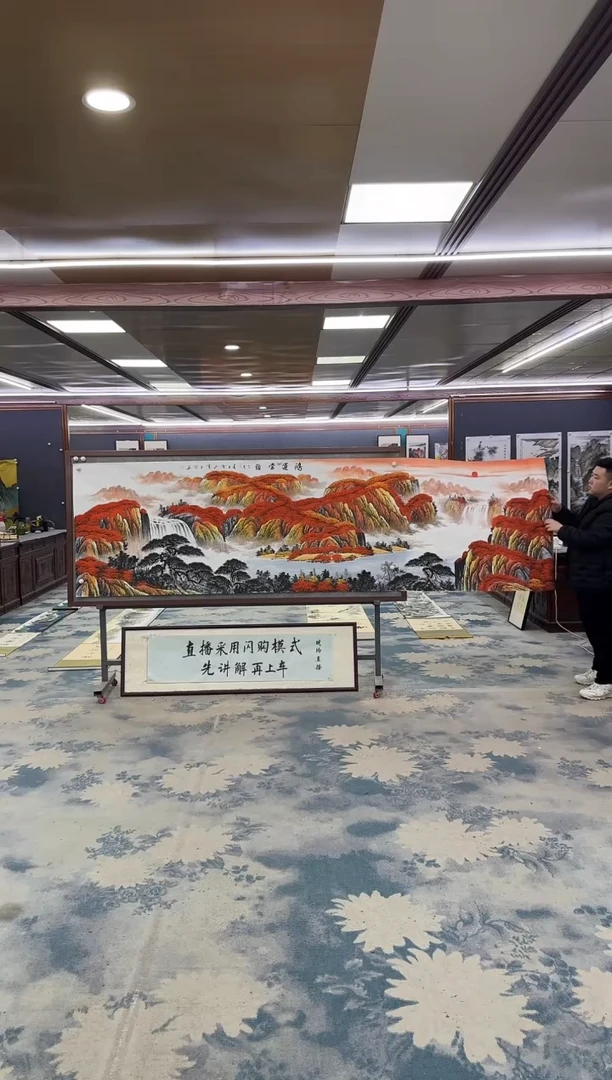 国画W-刘雪红-小丈二-山水国画