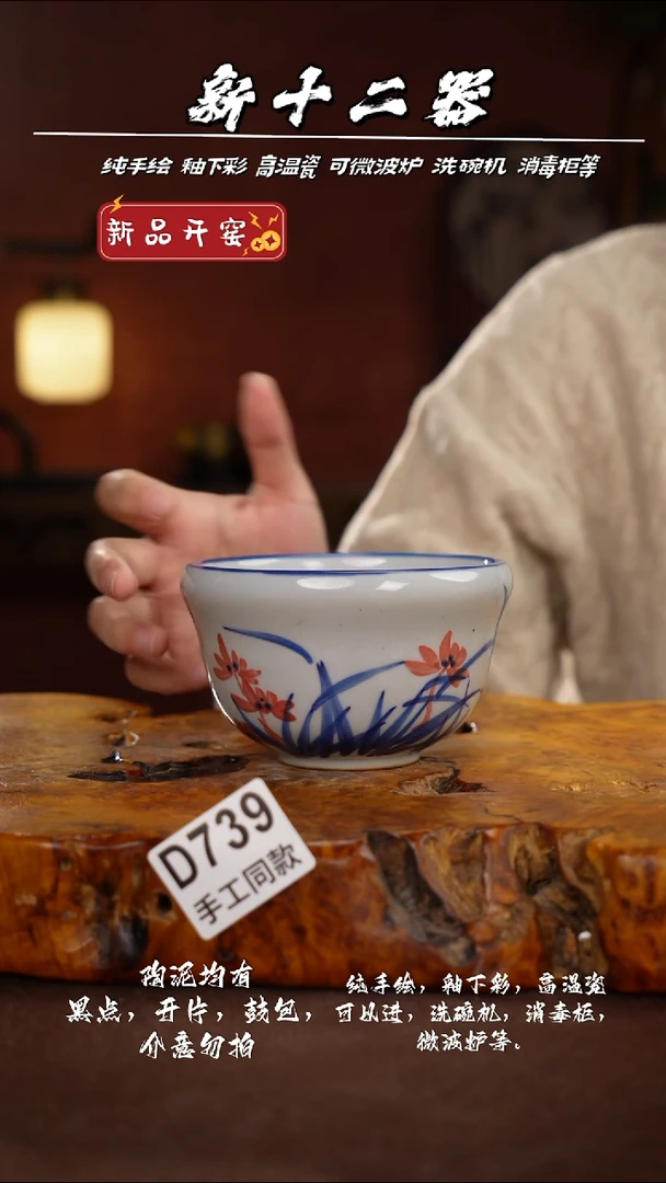 其他D739新十二器瓷器