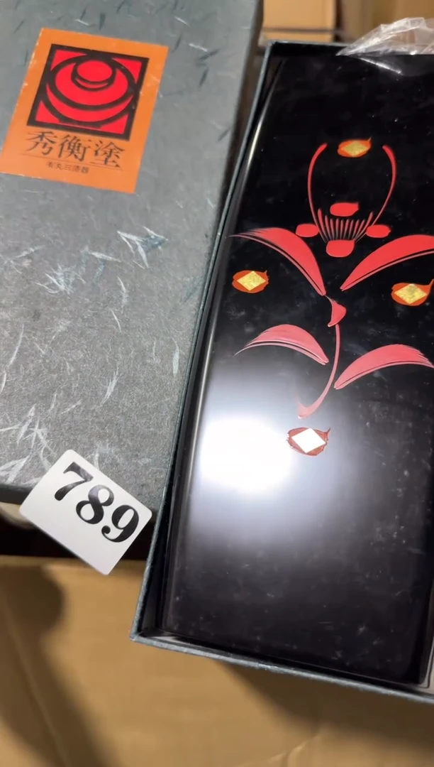 瓷片1瓷片中古回流孤品默认微瑕789