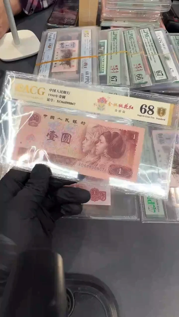 901XO尾867单张。。