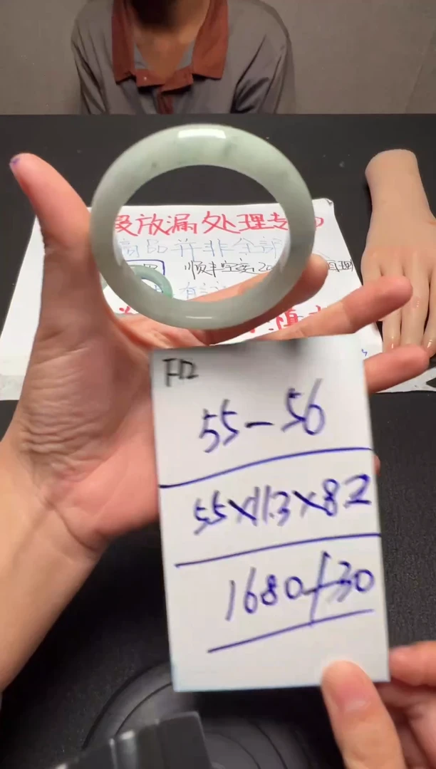F12闪购链接高品微瑕文玩截图为准