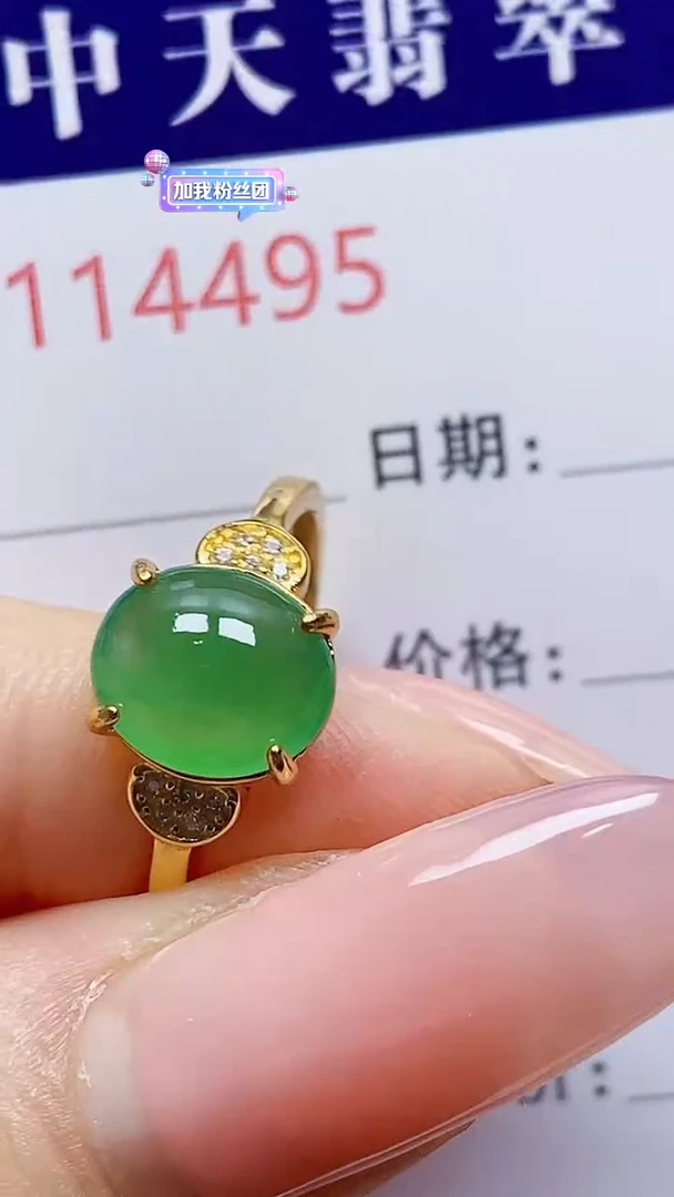 银S925镶嵌戒指翡翠向****见4495