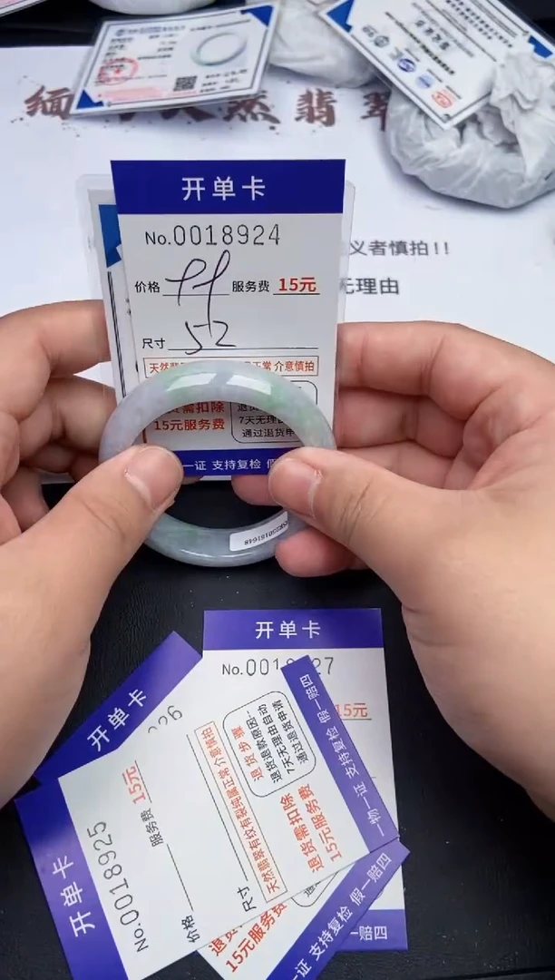 【闪购商品】翡8924翠手镯默认有纹裂