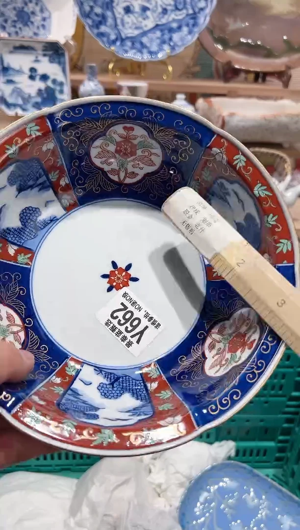 【闪购商品】瓷片当天凑满25米包邮Y662