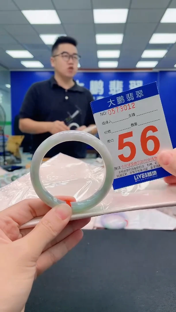 未镶嵌手镯翡翠AAAAAAAAA