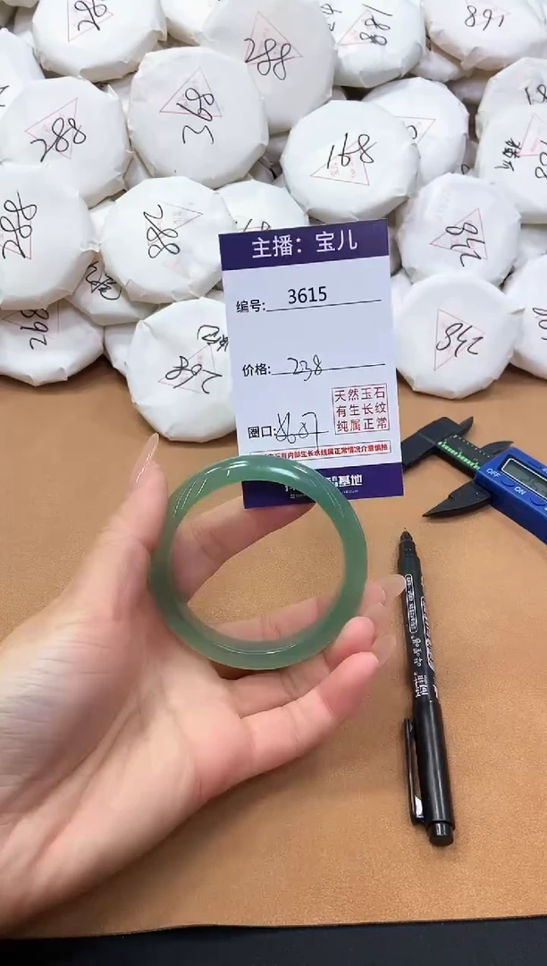 【闪购商品】玛瑙/玉髓手镯未镶嵌3615