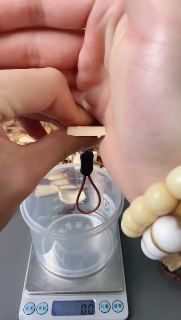 橄榄核吊坠直播251号