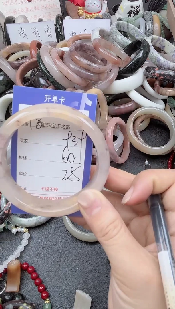 未镶嵌手镯石英质玉939