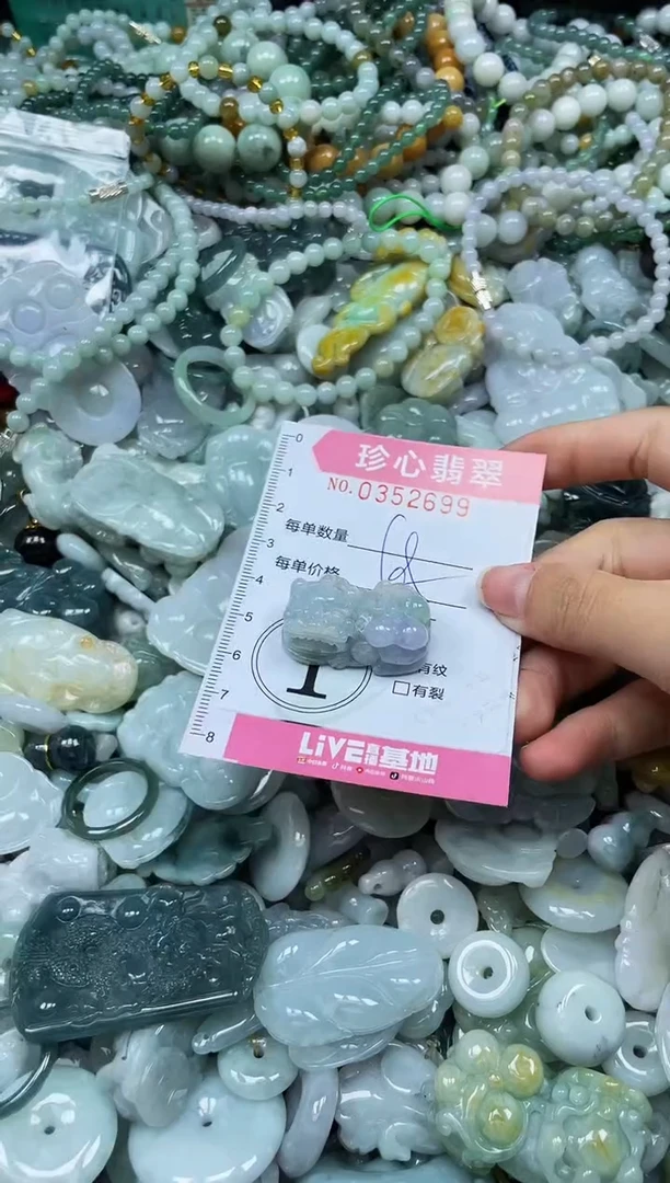 颈饰未镶嵌翡翠闪购0352699