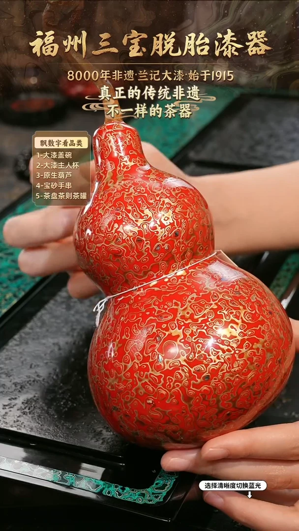兰记手工漆器-一物一拍 以商品图片为主
