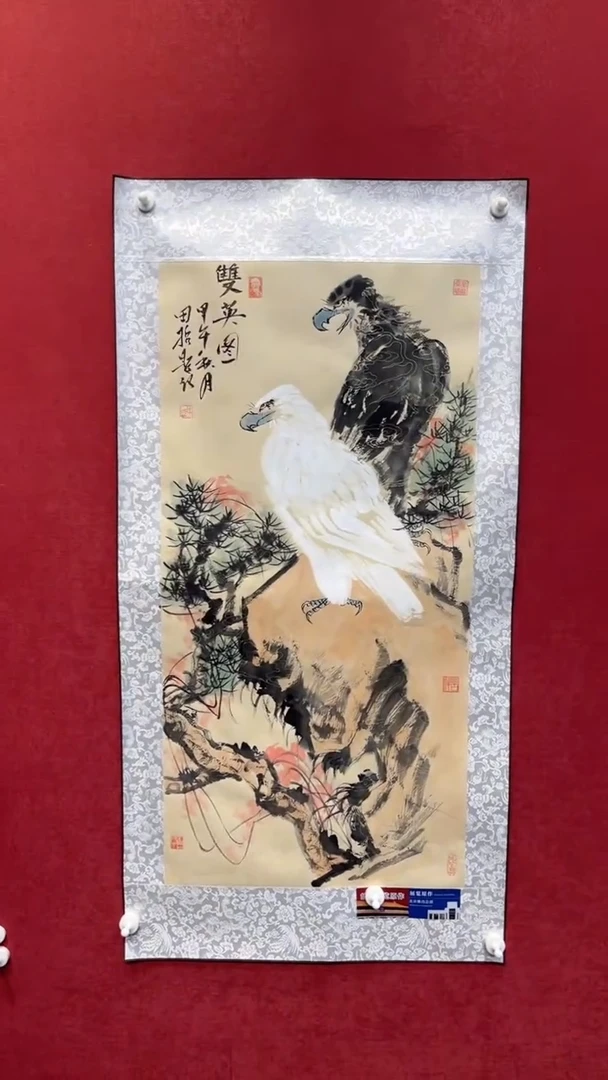 国画老师创作作品  59