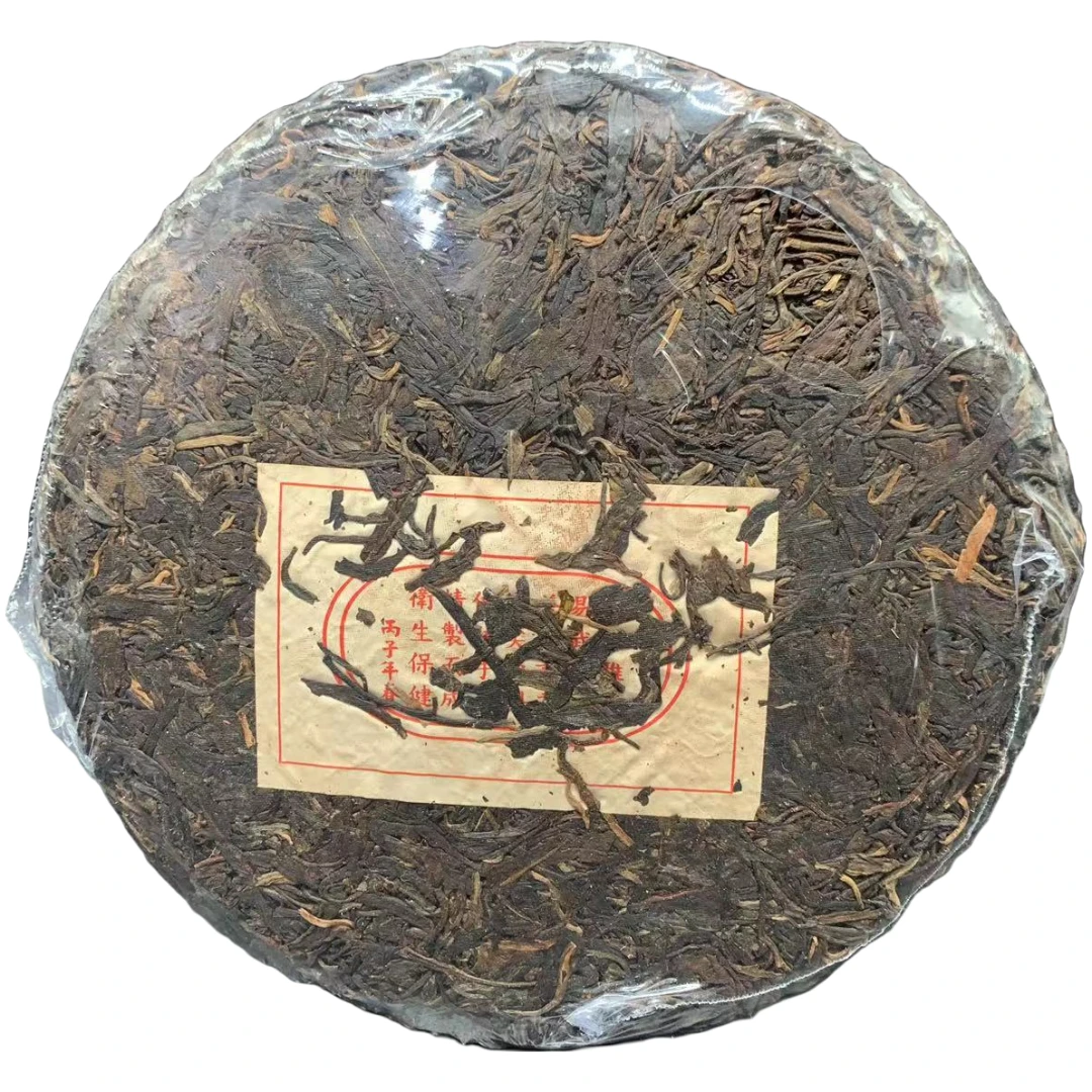 【三娘甄选】真淳雅号 普洱茶 生茶 357g/饼 原料1996年