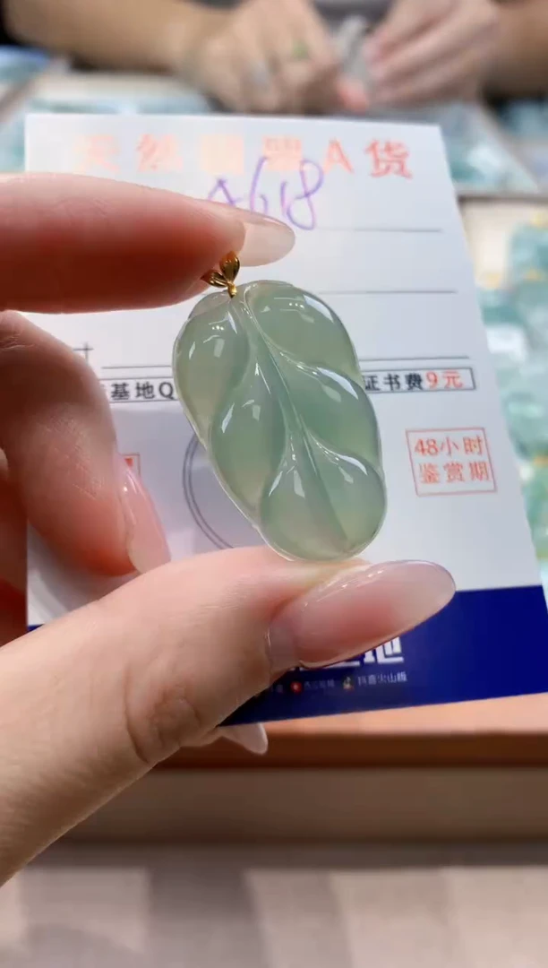颈饰18K金镶嵌翡翠天然缅甸a货翡翠