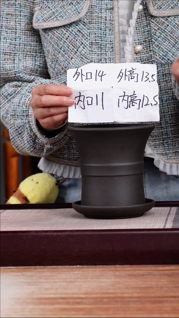 紫砂花盆黑泥迷你中带小喇叭一只带色差托盘