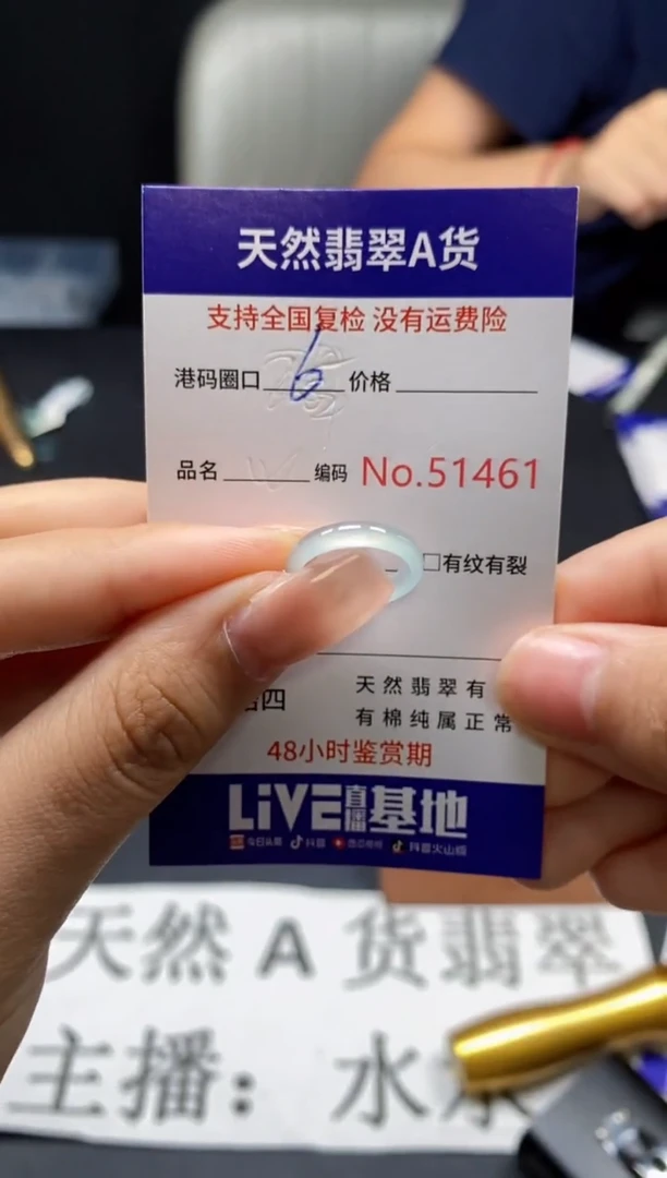 未镶嵌戒指翡翠天然A货翡翠1461