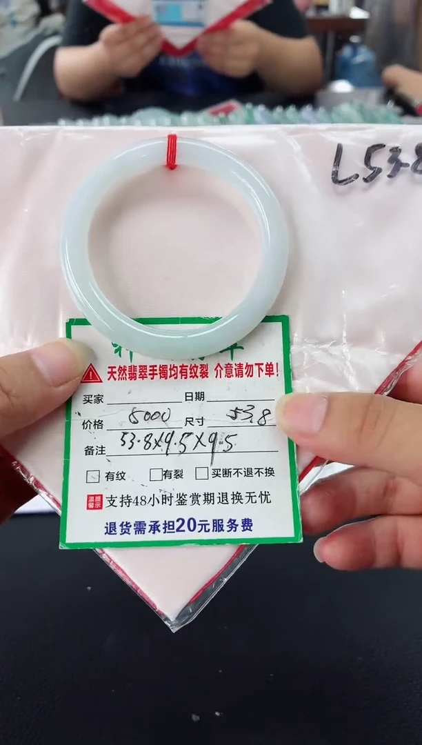 未镶嵌手镯翡翠翡翠手镯49