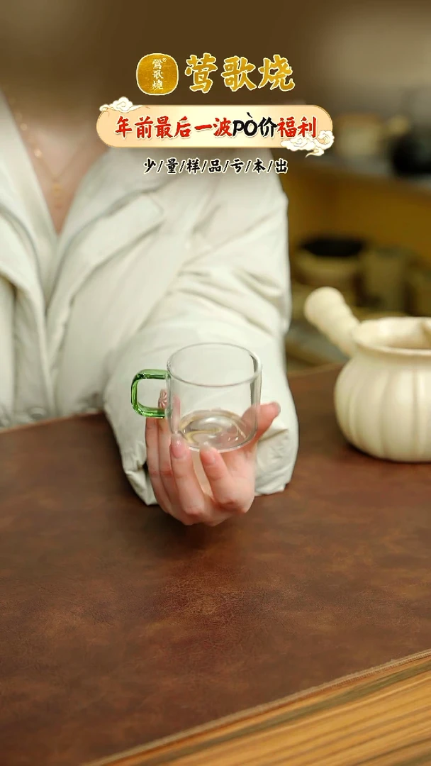 【闪购商品】清禾杯两个杯子清禾杯两个杯子
