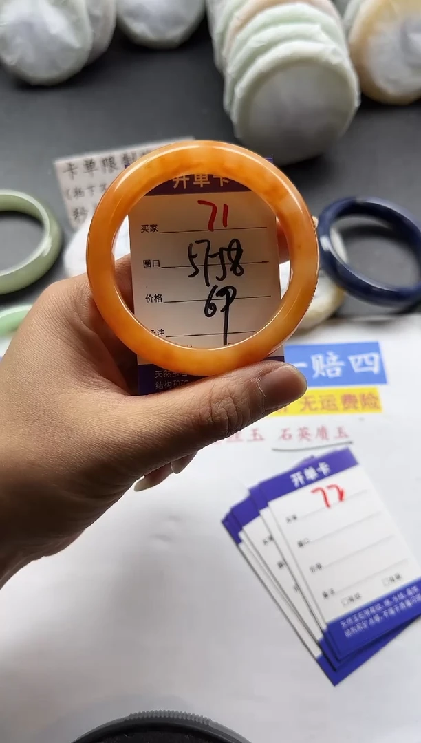 未镶嵌手镯石英质玉71