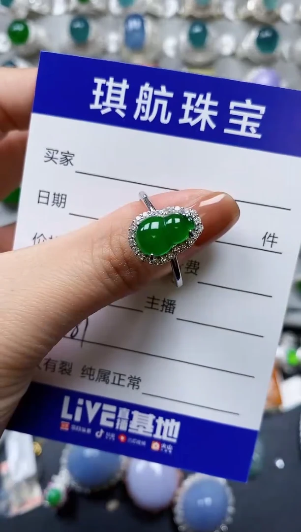 【闪购商品】翡翠戒指银S925镶嵌0380