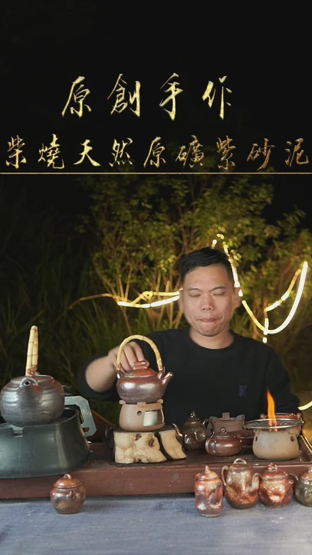 紫砂全手工一鸣惊人提梁壶