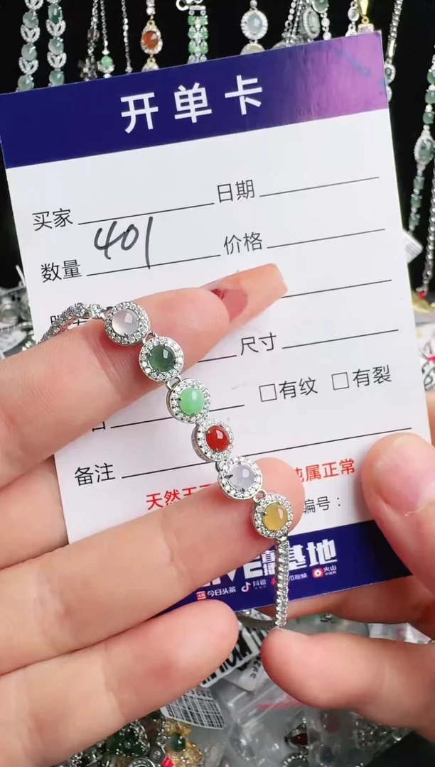 银S925镶嵌戒指翡翠1111