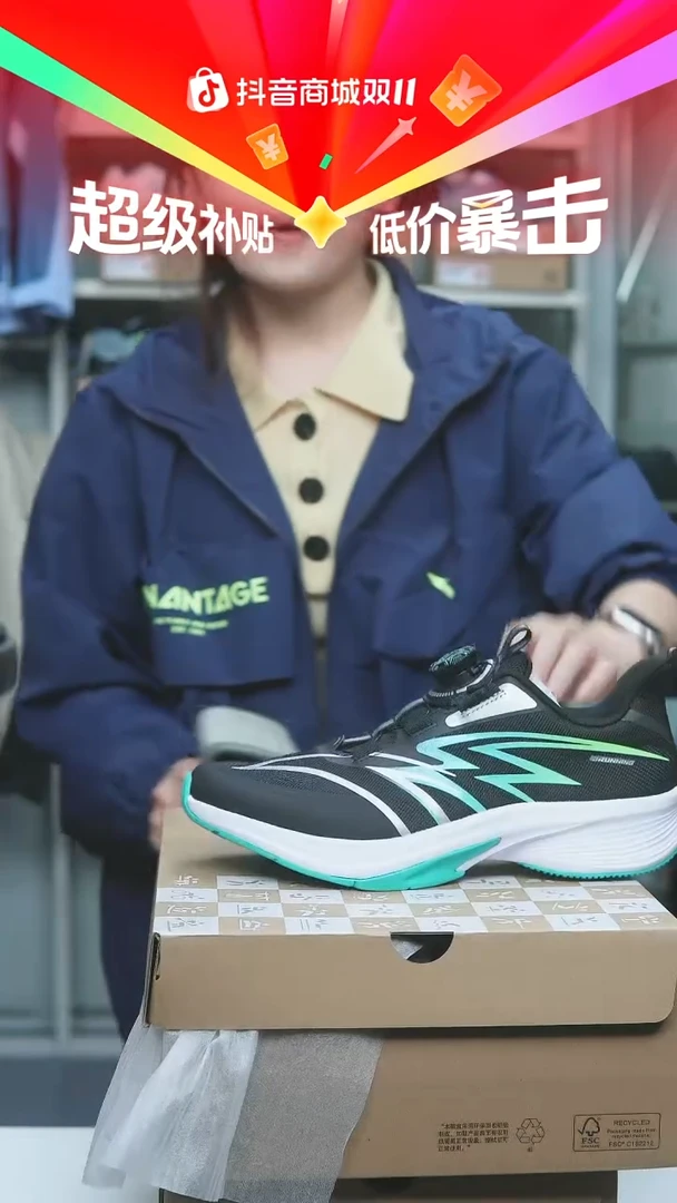 EVA闪购安踏儿童断码孤品：40