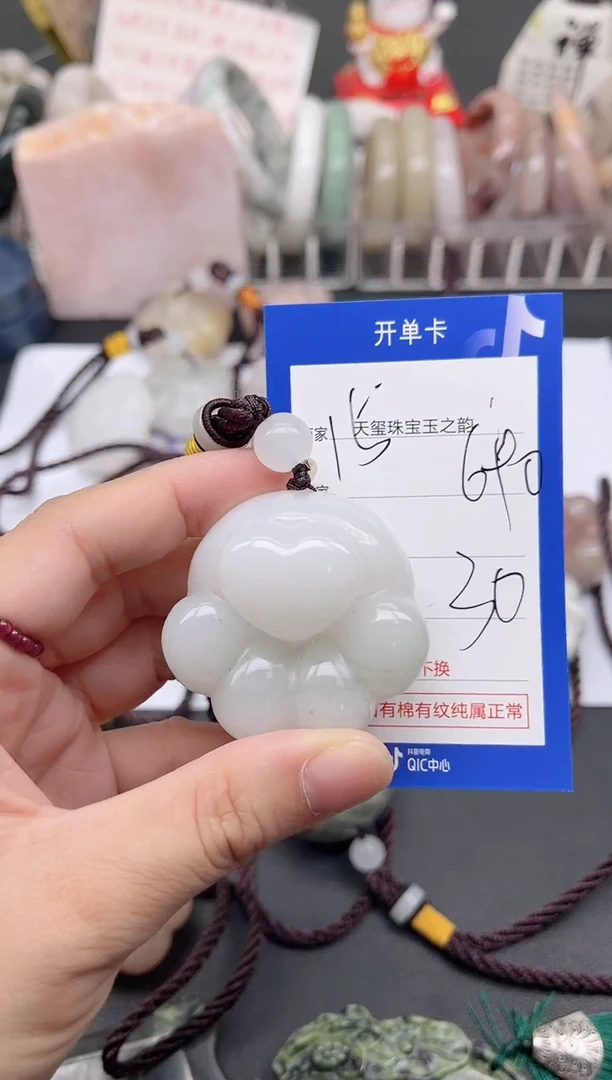未镶嵌手镯石英质玉690