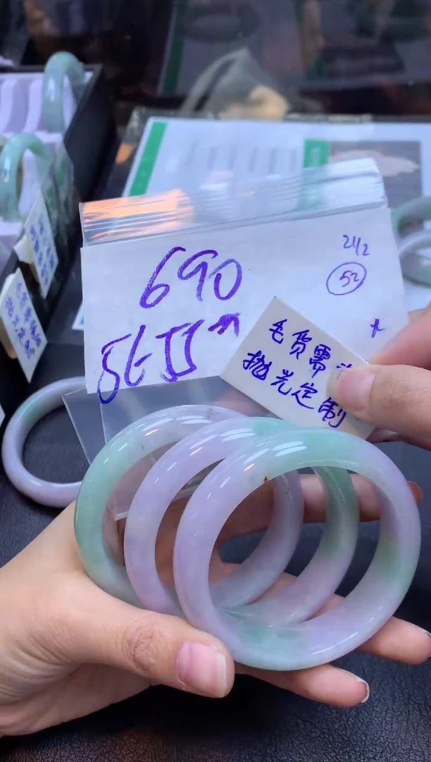 【闪购商品】定制翡翠未镶嵌手镯毛货需精细抛光+多样性拍1发1