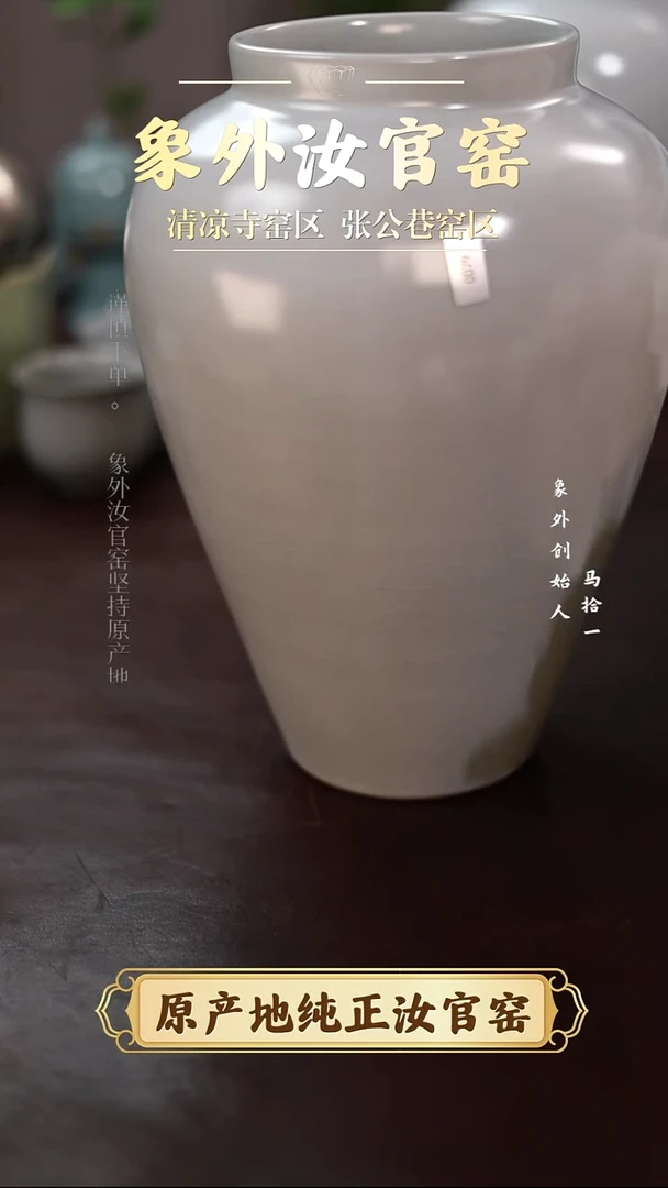 杯一级品清凉寺月白春山罐