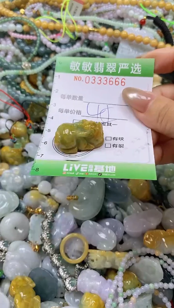 颈饰未镶嵌翡翠闪购0333666