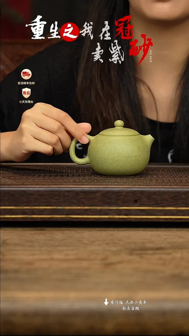 茶壶紫砂冠砂茶器60