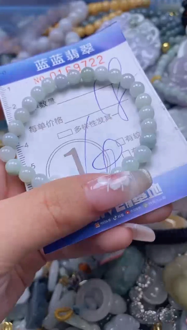 【闪购商品】翡翠颈饰未镶嵌闪购0169722
