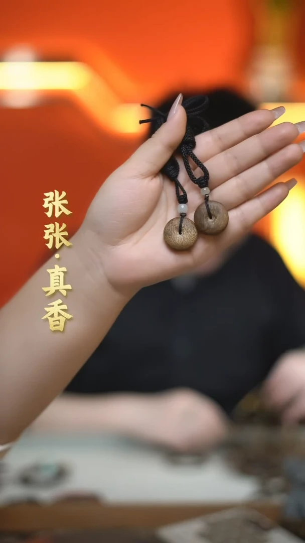 沉香吊坠海南莺歌绿棋平安扣（多样性发其一）