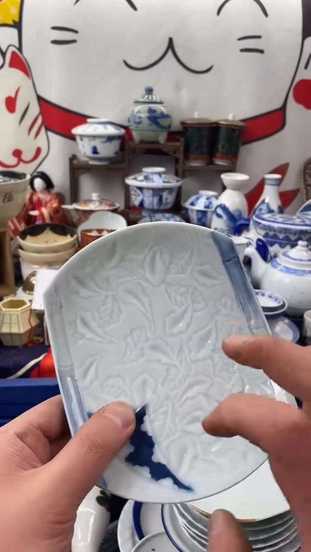 瓷片物品货号为475