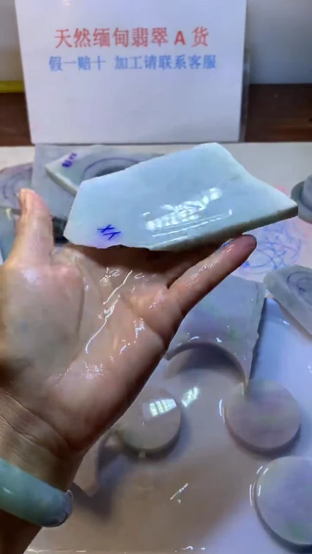 散珠翡翠翡翠裸石